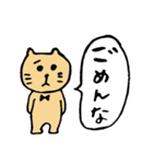 ゆるねこ in 大阪（個別スタンプ：14）