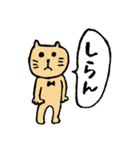 ゆるねこ in 大阪（個別スタンプ：15）