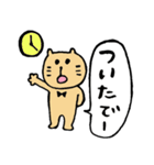 ゆるねこ in 大阪（個別スタンプ：20）