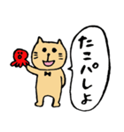 ゆるねこ in 大阪（個別スタンプ：25）