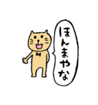 ゆるねこ in 大阪（個別スタンプ：26）