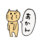 ゆるねこ in 大阪（個別スタンプ：30）