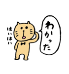 ゆるねこ in 大阪（個別スタンプ：39）