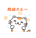 かわいすぎるよ☆ねこさん（個別スタンプ：2）