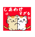 かわいすぎるよ☆ねこさん（個別スタンプ：15）