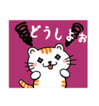 かわいすぎるよ☆ねこさん（個別スタンプ：17）