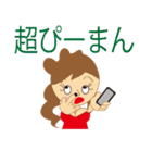 ギャル語（個別スタンプ：19）