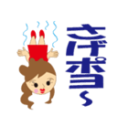 ギャル語（個別スタンプ：23）