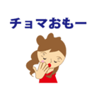 ギャル語（個別スタンプ：38）