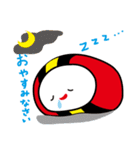 なるま（個別スタンプ：2）