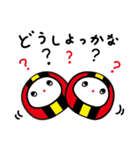 なるま（個別スタンプ：7）