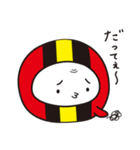 なるま（個別スタンプ：20）