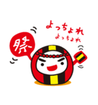 なるま（個別スタンプ：36）
