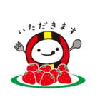 なるま（個別スタンプ：39）