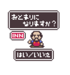 ドット絵ファンタジー#02   まちのひと（個別スタンプ：1）