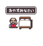 ドット絵ファンタジー#02   まちのひと（個別スタンプ：2）