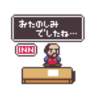 ドット絵ファンタジー#02   まちのひと（個別スタンプ：4）