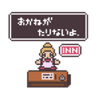 ドット絵ファンタジー#02   まちのひと（個別スタンプ：8）