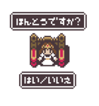 ドット絵ファンタジー#02   まちのひと（個別スタンプ：16）