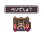 ドット絵ファンタジー#02   まちのひと（個別スタンプ：17）