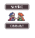 ドット絵ファンタジー#02   まちのひと（個別スタンプ：21）