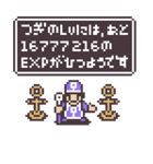 ドット絵ファンタジー#02   まちのひと（個別スタンプ：23）