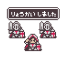 ドット絵ファンタジー#02   まちのひと（個別スタンプ：24）