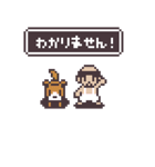 ドット絵ファンタジー#02   まちのひと（個別スタンプ：28）