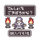 ドット絵ファンタジー#02   まちのひと（個別スタンプ：32）