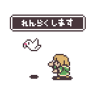 ドット絵ファンタジー#02   まちのひと（個別スタンプ：34）