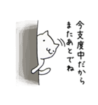 話を終わらせるやつら（個別スタンプ：16）