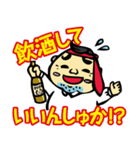 ダジャレおじさん①爆笑おやじギャグ決定版（個別スタンプ：19）