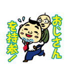 ダジャレおじさん①爆笑おやじギャグ決定版（個別スタンプ：40）