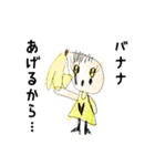 娘の描いた絵でスタンプを作ってみた（個別スタンプ：15）