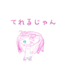 娘の描いた絵でスタンプを作ってみた（個別スタンプ：28）