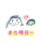 娘の描いた絵でスタンプを作ってみた（個別スタンプ：39）