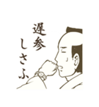 現代社会に生ける武士（個別スタンプ：21）