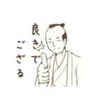 現代社会に生ける武士（個別スタンプ：37）