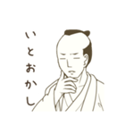 現代社会に生ける武士（個別スタンプ：39）