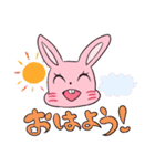 うさ子ちゃん（個別スタンプ：1）