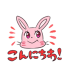 うさ子ちゃん（個別スタンプ：2）