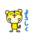 トラたく（個別スタンプ：1）