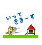 トラたく（個別スタンプ：9）