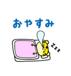 トラたく（個別スタンプ：38）