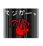 このタコがぁ～！使いやすさ重視ステッカー（個別スタンプ：26）