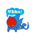癒しの「悪魔ちゃん」（個別スタンプ：1）