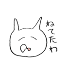 気まぐれなねこのスタンプ（個別スタンプ：4）