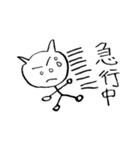 気まぐれなねこのスタンプ（個別スタンプ：13）