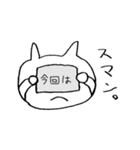 気まぐれなねこのスタンプ（個別スタンプ：20）
