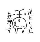 気まぐれなねこのスタンプ（個別スタンプ：27）